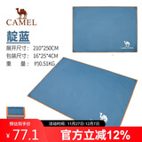 骆驼（CAMEL）户外地席帐篷露营垫加厚防水耐磨野餐垫牛津布防潮A0S3H8103靛蓝 