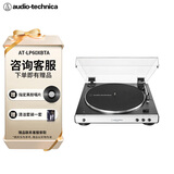 铁三角lp60xbta黑胶唱片机留声机专业蓝牙复古唱片机lp60x电唱机白色