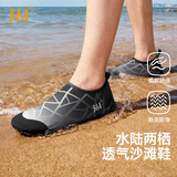 361°沙滩鞋男游泳鞋户外溯溪鞋防滑防扎伤成人水上乐园涉水鞋潜水鞋