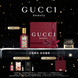 古驰（GUCCI）【张凌赫同款】绮梦馥栀香型香水女士50ML持久留香生日礼物送女友
