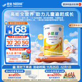雀巢健康科学小佳膳全营养配方粉 1-10岁儿童适用 400g 