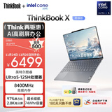 ThinkPad【国家补贴20%】联想笔记本电脑ThinkBook X 英特尔酷睿Ultra5 125H 16G 1T 2.8K AI高刷屏办公