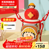 杯具熊（BEDDYBEAR）儿童水杯保温杯316不锈钢吸管直饮保温壶男女宝宝学生上学喝水杯 星辰双饮保温杯-经典小丸子600ml