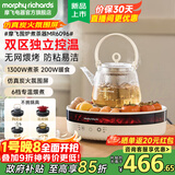 摩飞电器围炉煮茶套装养生壶全玻璃烧水壶煮茶壶恒温壶煮茶器具煮茶炉电茶炉电陶炉 MR6096-椰奶白 0.8L