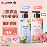 安宝笛香水身体乳400ml*2瓶套装(甜蜜爱恋+浪漫邂逅)