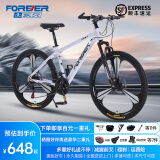 永久（FOREVER）永久自行车永久山地车自行车山地自行车成人自行车山地车中学生 钢架|高配|瓷白/黑|三刀轮+礼包 24寸|适合150-170cm 【50%选择】27速|线碟版