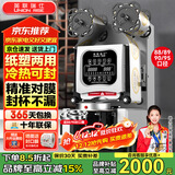 英联瑞仕 奶茶封口机全自动商用封口机奶茶店专用豆浆饮料封口机纸杯塑料杯高杯封杯机塑料果汁杯奶茶杯 88/89/90/95进口智能主板+90℃可封+白