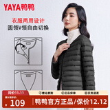 鸭鸭（YAYA）佟丽娅明星同款轻薄羽绒服女短款韩版休闲保暖羽绒内胆轻便外套 黑色 L
