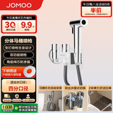 九牧（JOMOO）分体增压浴室冲洗器马桶喷枪角阀马桶伴侣74125-795/1C-1