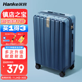 汉客行李箱男拉杆箱女大容量镇店之宝双层拉链密码旅行箱22英寸深海蓝