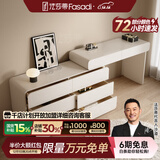 法莎蒂实木梳妆台卧室现代简约收纳化妆桌一体轻奢烤漆梳妆桌MD 1.2m梳妆台+1.2m边柜