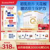 合生元（BIOSTIME）派星幼儿配方奶粉 3段(12-36个月) 新国标 800克*6罐