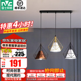 雷士（NVC）照明（NVC） 餐吊灯 时尚创意  餐厅灯 现代简约三头餐吊灯吧台灯 3头  餐吊灯【带5W白光光源】