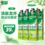 好来(原黑人)茶倍健龙井绿茶牙膏清新口气 护龈健齿 4支共480g