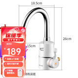 飞羽【免费安装】飞羽电热水龙头即热式电热水器大弯侧进水/下进水3000瓦即开即热厨房用水龙头 侧进水3000瓦 送10A漏保
