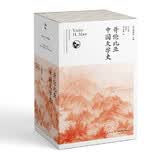 哥伦比亚中国文学史（全8卷）(2版）（绿杧文库001）文学