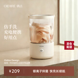 OIDIRE德国OIDIRE 洗衣机 迷你洗衣机小型洗袜子洗衣机内衣内裤洗衣机懒人洗衣机洗衣杯宿舍便携式清洗机 ODI-XYJ16 洗衣机【单桶款】
