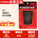 达达里奥（D'Addario）GH美国进口民谣吉他音孔加湿器 湿度调节保养常备伴侣 黑色