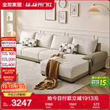 全友家居 布皮沙发客厅家用家具实木架大户型简约风贵妃位L型布艺沙发