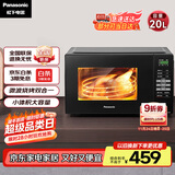 松下（Panasonic）【国家补贴】微烤一体800W速热家用20L转盘式微波烧烤一体机NN-GT30PB
