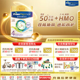 美素佳儿（Friso）皇家系列 港版4段 (3岁及以上) HMO儿童配方奶粉800g/罐 