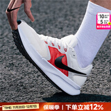 耐克（NIKE）男鞋 官方 25冬新款舒适轻便运动鞋耐磨缓震休闲鞋通勤百搭跑步鞋 象牙白-Flywire飞线 42 内长265mm