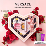 范思哲（VERSACE）高定心形礼盒粉耀晶钻女士香水30ml圣诞礼物生日礼物送女友