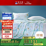 富安娜被子夏凉被七孔抑菌空调被 纯棉面料可水洗单人夏被 2斤152x210cm
