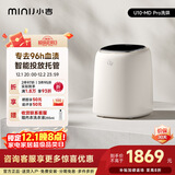 小吉（MINIJ）0.5kg内衣洗衣机小型迷你洗烘一体变频内裤洗衣机U10-MD Pro 去血渍 智能投放 高洗净比 补贴