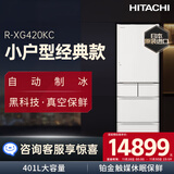 日立 HITACHI日本原装进口水晶玻璃镜面真空保鲜自动制冰电冰箱 R-XG420KC水晶白色