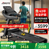捷瑞特（JOROTO）跑步机家庭用可折叠减震爬坡家用款走步机专业健身房健身器材dt30 【多功能版】43年专业减震护膝