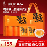 福东海陈皮白茶180克（6g*30袋）新会陈皮白茶小茶饼干寿眉礼品礼盒