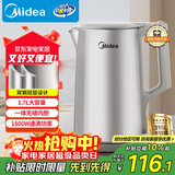 美的（Midea）电热水壶烧水壶316L食品级不锈钢内胆 1500W功率0涂层内外双钢1.7L大容量MK-SHM1730-PRO