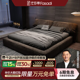 法莎蒂 政府补贴网红猫抓布床大象耳朵布艺床意式双人床1.8米现代简约床 抗菌猫抓布单床 (旗舰版20cm排骨架)1.8*2m箱框