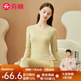芬腾 保暖内衣套装女士修身圆领秋冬季长袖长裤打底 女款F-黄绿 2XL