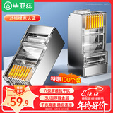 毕亚兹 六类网线屏蔽水晶头 6类千兆网络接头 镀金工程级RJ45电脑网线连接器 CAT6水晶头100个