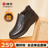 康奈男鞋 高帮皮鞋商务棉鞋加绒休闲皮鞋爸爸鞋男靴 18227027 黑色 44