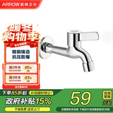 箭牌（ARROW）洗衣机龙头 4分快开水嘴两用卫生间阳台拖把池家用入墙式单冷防漏 精铜加长水咀龙头4651