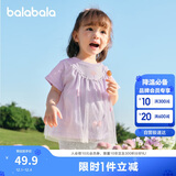 巴拉巴拉宝宝短袖t恤婴儿女童上衣2025夏装甜美网纱拼接时髦209225117004