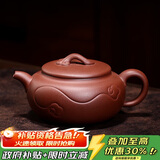 百年利永宜兴紫砂壶纯全手工原矿清水泥太极如意壶功夫茶具泡茶壶260ml