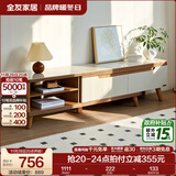 全友家居新中式实木脚抽屉式收纳客厅钢化玻璃茶几电视柜子组合家具 原橡色|电视柜