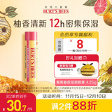 伯特小蜜蜂经典润唇膏男女通用天然保湿滋润清爽不油腻无色 葡萄柚味4.25g