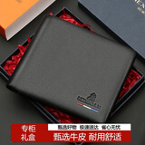 稻草人钱包男真头层牛皮钱夹短款横夹高档礼盒生日礼物送爸爸父亲老公
