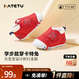 卡特兔宝宝学步鞋婴儿棉鞋秋冬童鞋加绒软底机能鞋男女宝室内二棉鞋子 红色-棉纱 20 内长12.5cm 脚长11.5-12.0