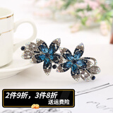 案妆七夕发夹女韩国盘发大号弹簧夹水晶镶钻花朵发饰品马尾发卡子 墨蓝色(送礼盒)