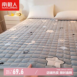 南极人床褥 抗菌床垫1.5x2米垫被褥子 四季透气软垫可折叠床褥垫