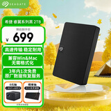 希捷（SEAGATE）移动硬盘 2TB USB3.0高速 希捷睿翼 2.5英寸 机械硬盘 黑 便携外接存储办公学习 数据恢复服务