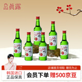 真露（JINRO）韩国烧酒 西柚味 360ml*6瓶 进口洋酒 利口酒 果味酒 低度微醺