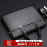 稻草人男士公文包商务手提包办公出差律师休闲单肩斜挎14英寸电脑包