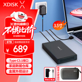 小盘(XDISK)6TB移动硬盘USB3.1桌面硬盘TypeC外接电脑电视游戏硬盘金属3.5英寸硬盘家庭数据仓库